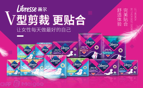 薇爾Libresse 以“舒適敢動(dòng)”為核心，重新定義女性經(jīng)期體驗(yàn)